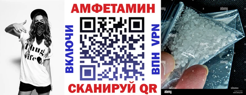 АМФЕТАМИН 97%  Качканар 