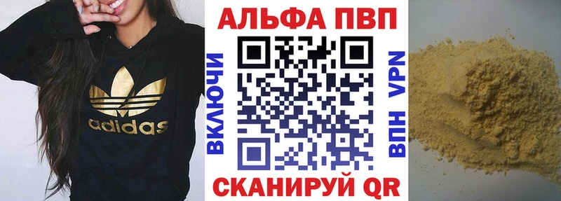 А ПВП кристаллы Качканар