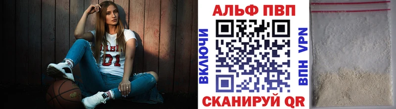 A-PVP Crystall  где продают наркотики  Качканар 