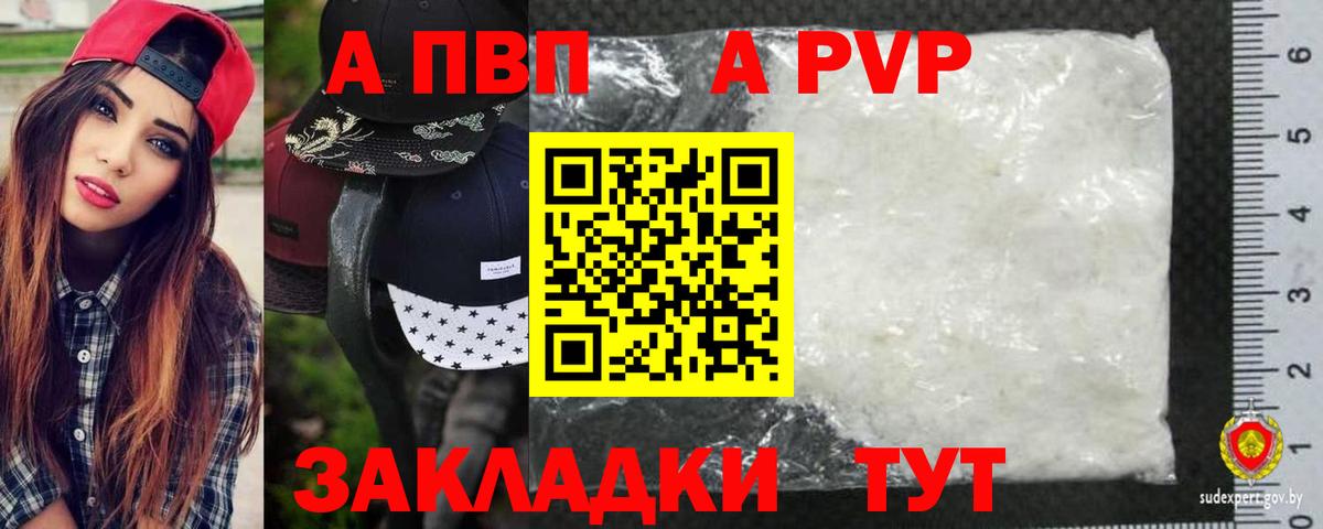 КОКАИН  Марихуана  Качканар  Меф кристаллы  ЭКСТАЗИ  Меф МЯУ МЯУ  Вход с VPN  ГАШИШ 