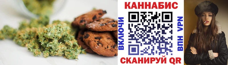Canna-Cookies конопля  дарнет шоп  Качканар 