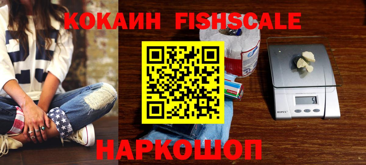 Гашиш Качканар