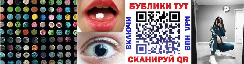 ЭКСТАЗИ ешки  Качканар 