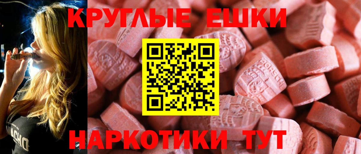 Ecstasy DUBAI Качканар