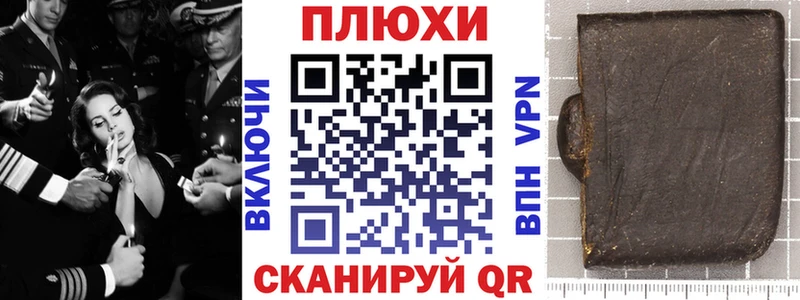 ГАШИШ Изолятор  маркетплейс официальный сайт  Качканар 
