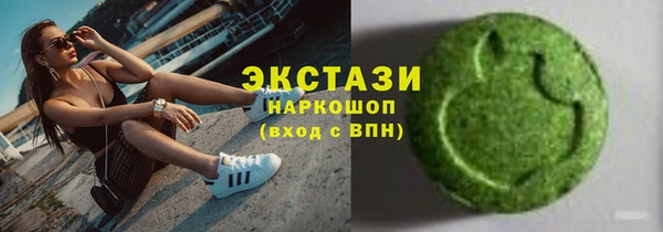 МДМА Алексеевка