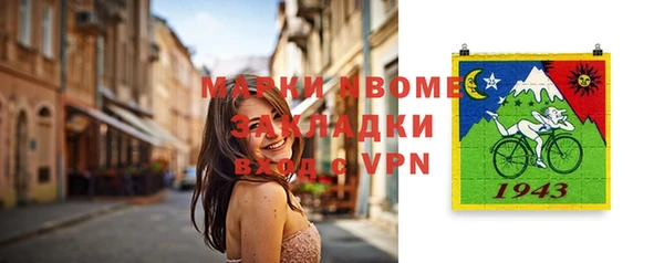 спиды Алексин