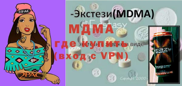МДМА Алексеевка