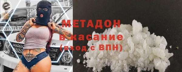 МДМА Алексеевка