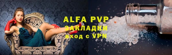 спиды Алексин