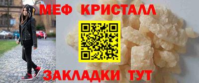 синтетический гашиш Краснознаменск