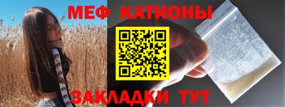 герыч Краснокаменск