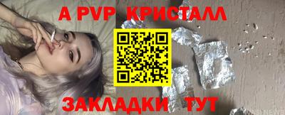 синтетический гашиш Краснознаменск