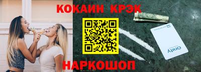 дживик Краснодар