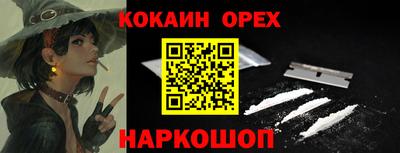 герыч Краснокаменск