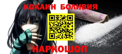 синтетический гашиш Краснознаменск
