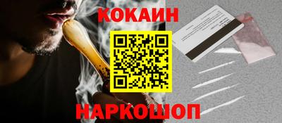 синтетический гашиш Краснознаменск