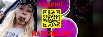 синтетический гашиш Краснознаменск