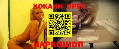 дживик Краснодар