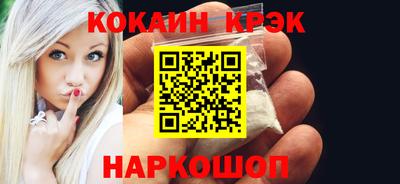 синтетический гашиш Краснознаменск