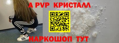 герыч Краснокаменск