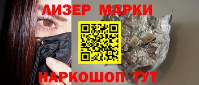 дживик Краснодар