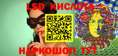 герыч Краснокаменск