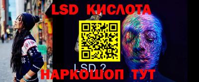 дживик Краснодар