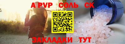 герыч Краснокаменск