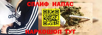 синтетический гашиш Краснознаменск