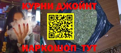 герыч Краснокаменск