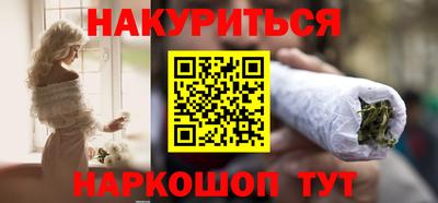герыч Краснокаменск