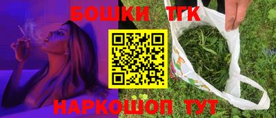 герыч Краснокаменск