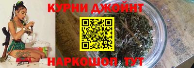 синтетический гашиш Краснознаменск