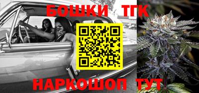 синтетический гашиш Краснознаменск