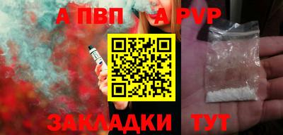 синтетический гашиш Краснознаменск