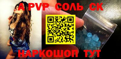 герыч Краснокаменск