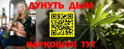 дживик Краснодар