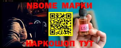 синтетический гашиш Краснознаменск