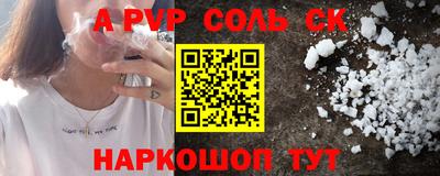 дживик Краснодар