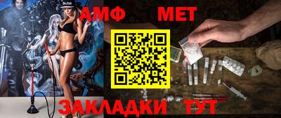 мяу мяу мука Конаково