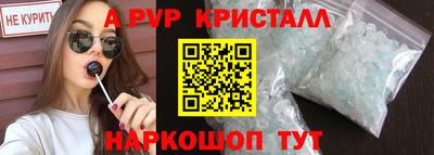 дживик Краснодар