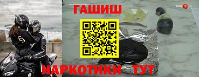 синтетический гашиш Краснознаменск