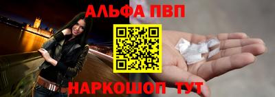 дживик Краснодар