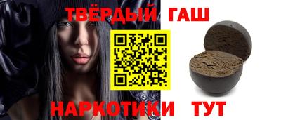 дживик Краснодар