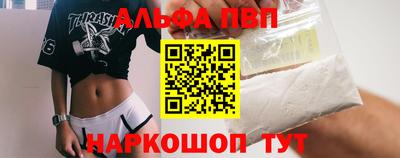 дживик Краснодар