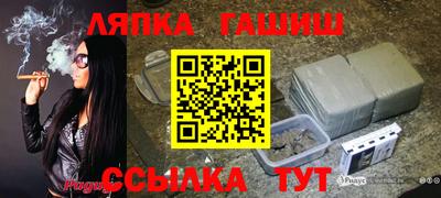 герыч Краснокаменск