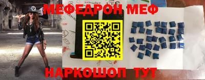 дживик Краснодар