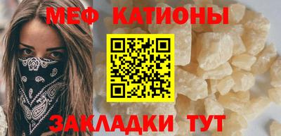 дживик Краснодар