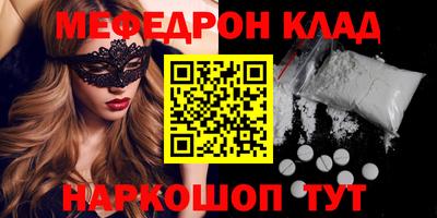меф VHQ Коммунар